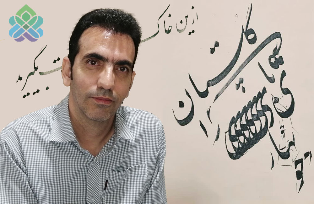 سید امرالدین موسوی